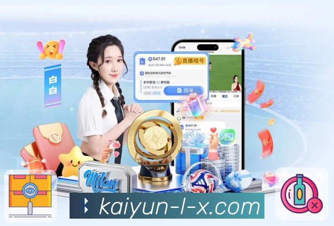 开云 今日赛事情报覆盖更全面。