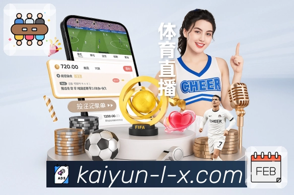 体育平台欢迎图